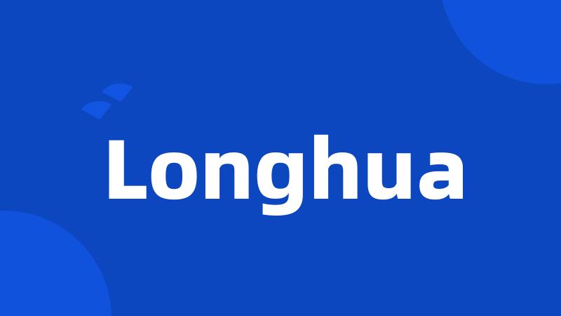 Longhua