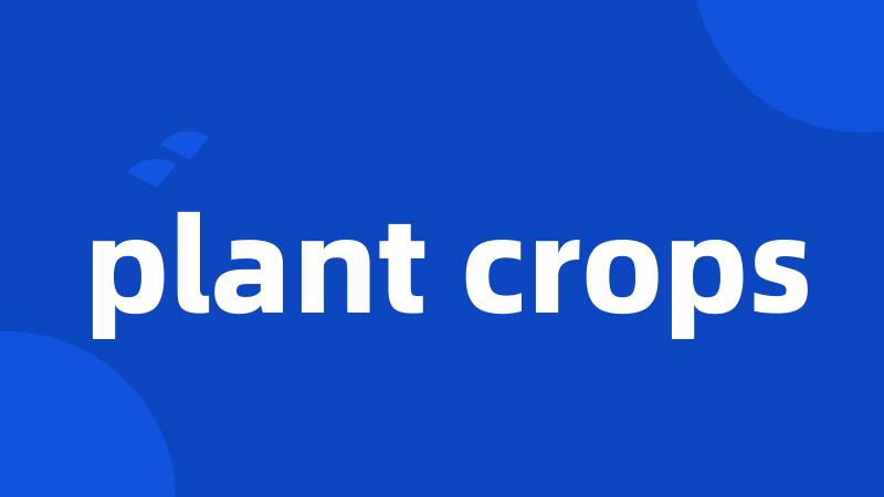 plant crops