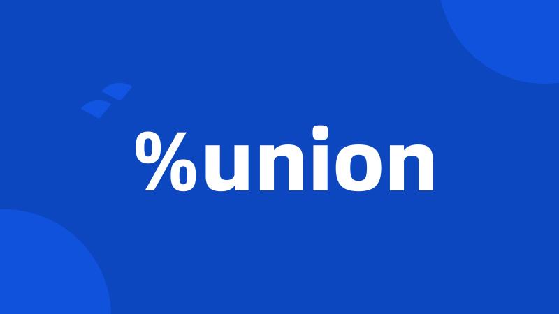 %union