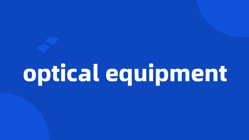 optical equipment