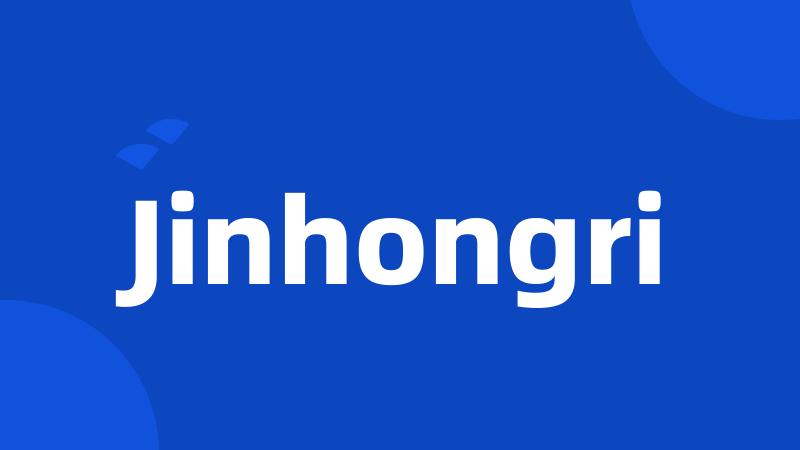 Jinhongri