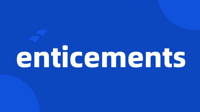 enticements