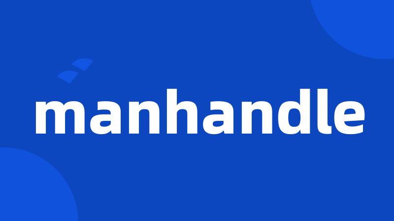 manhandle