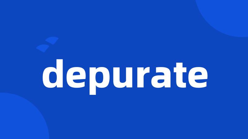 depurate