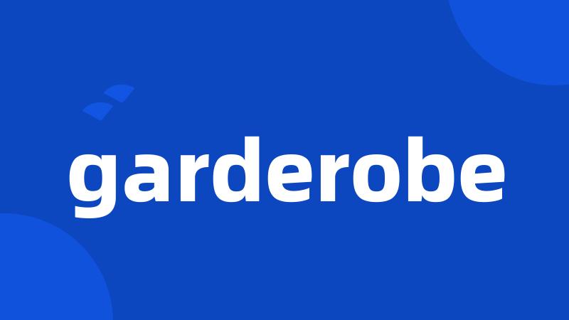 garderobe