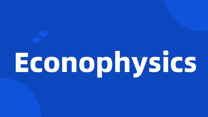 Econophysics