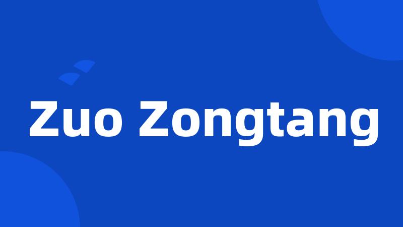 Zuo Zongtang