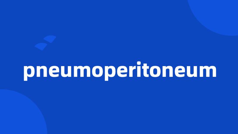 pneumoperitoneum