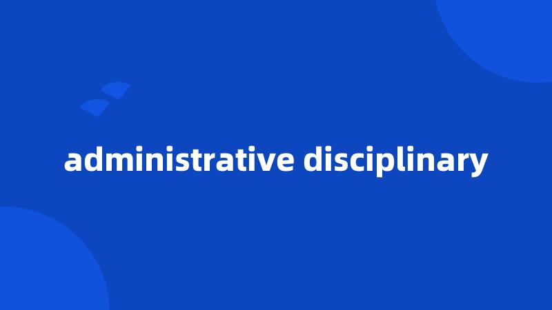administrative disciplinary