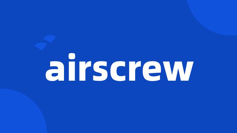 airscrew