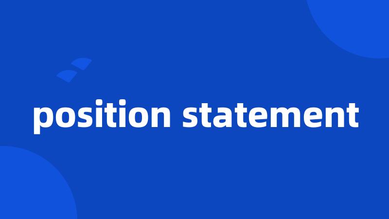 position statement
