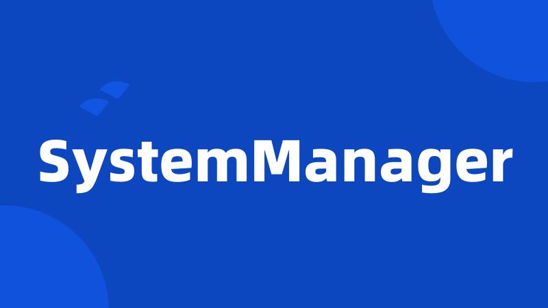 SystemManager
