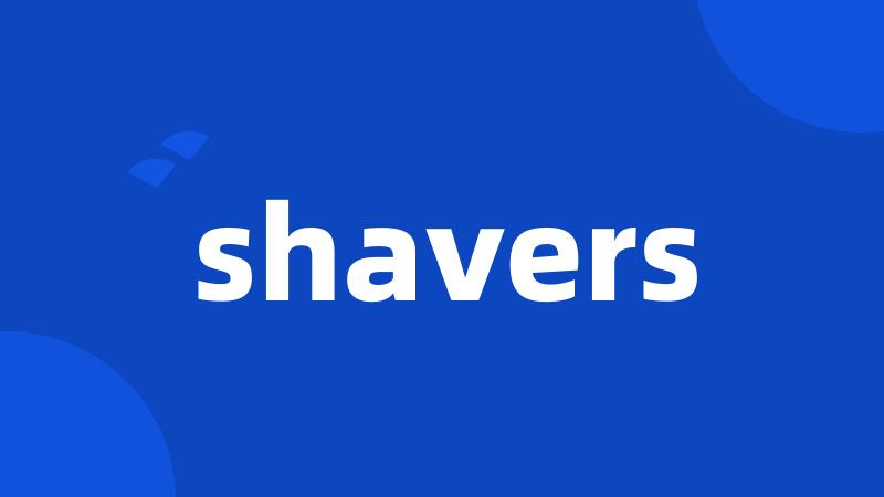 shavers