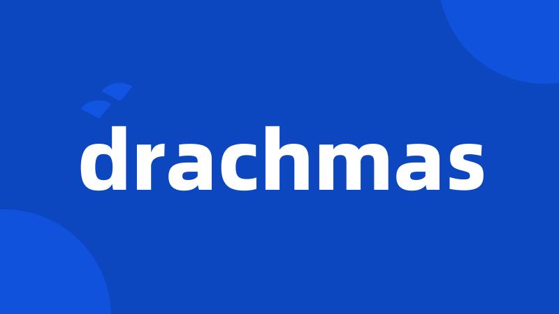 drachmas