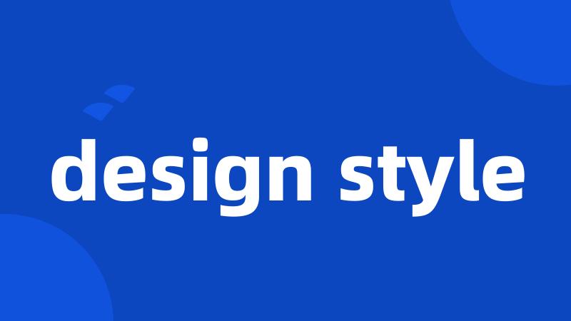 design style