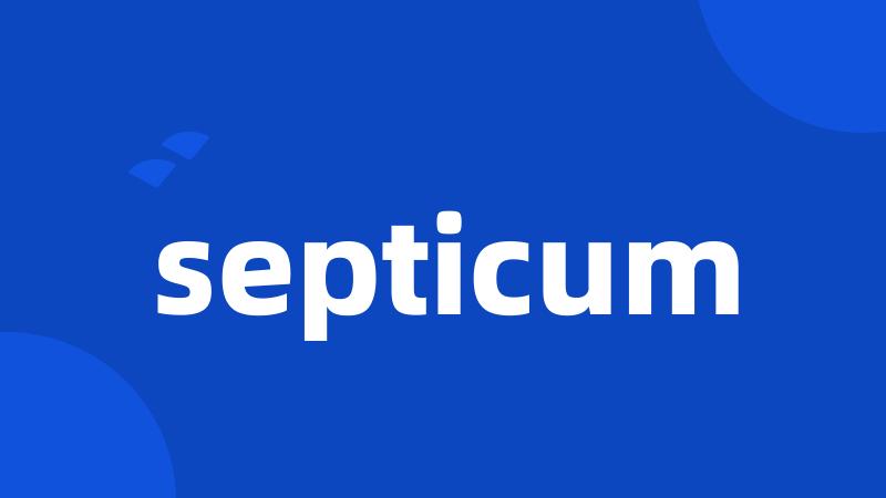 septicum