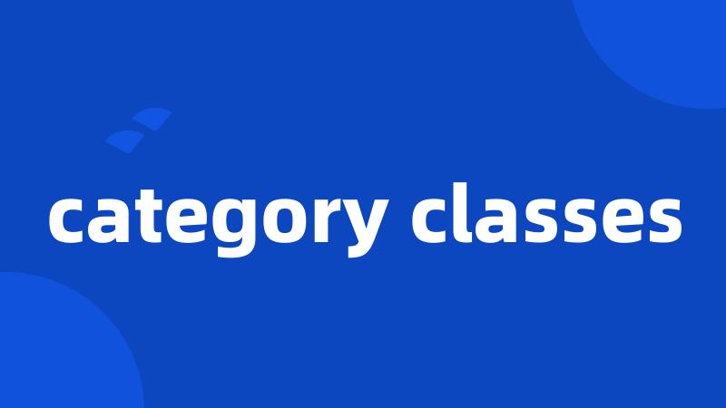 category classes