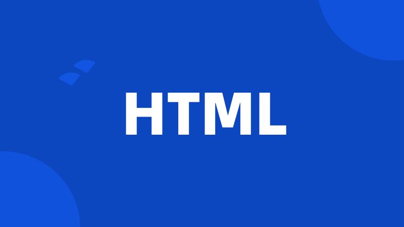 HTML