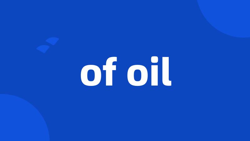 of oil