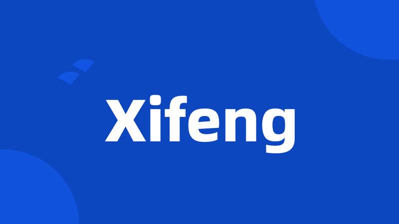 Xifeng