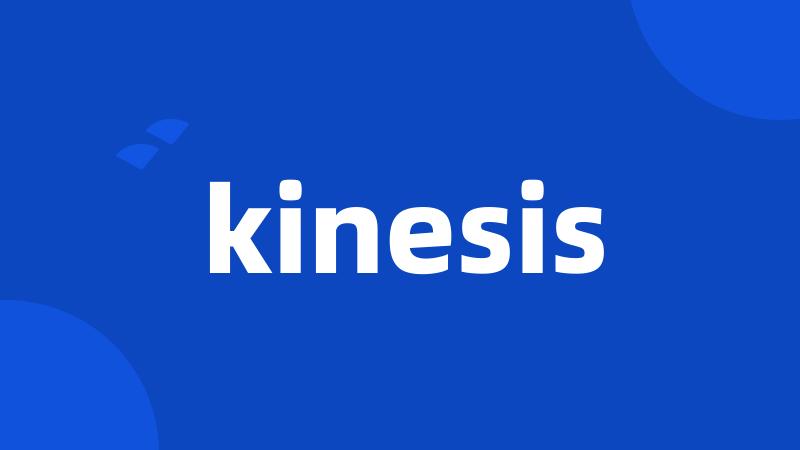 kinesis