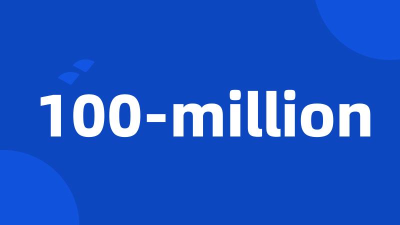 100-million