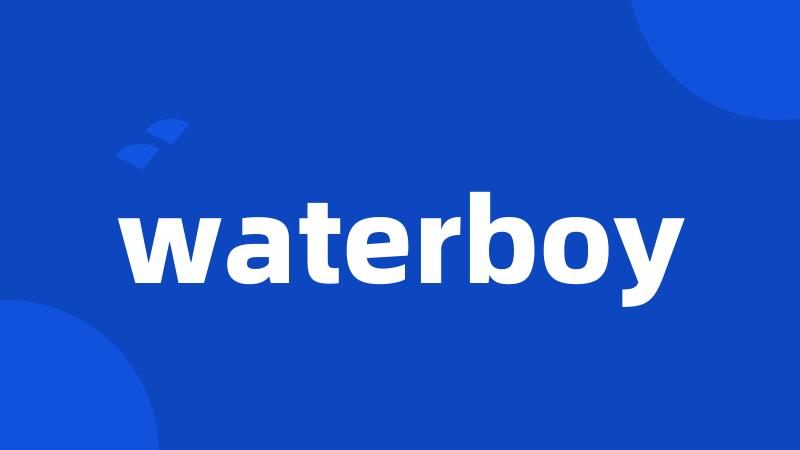 waterboy