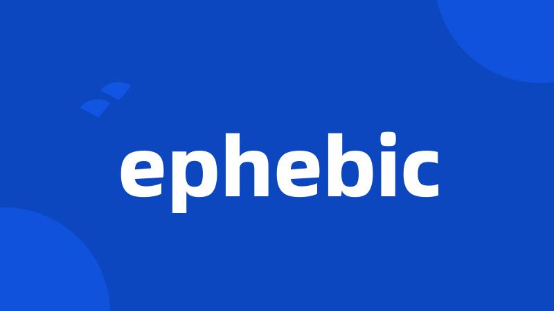 ephebic