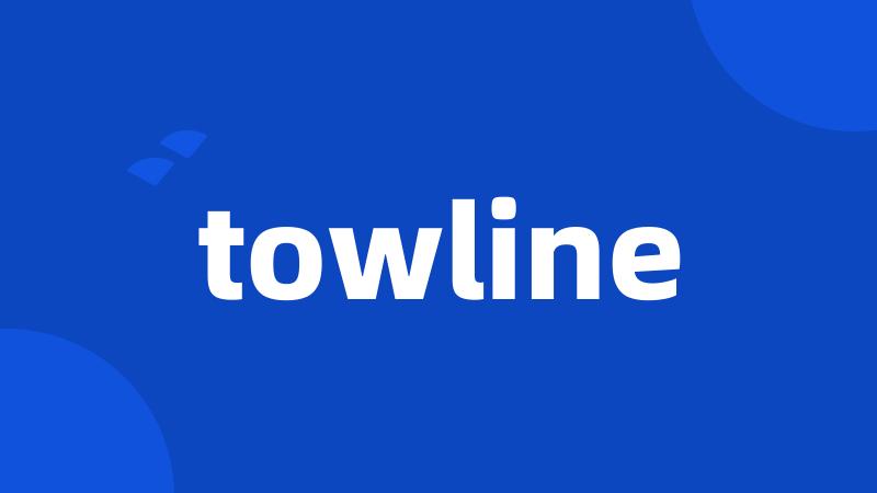 towline