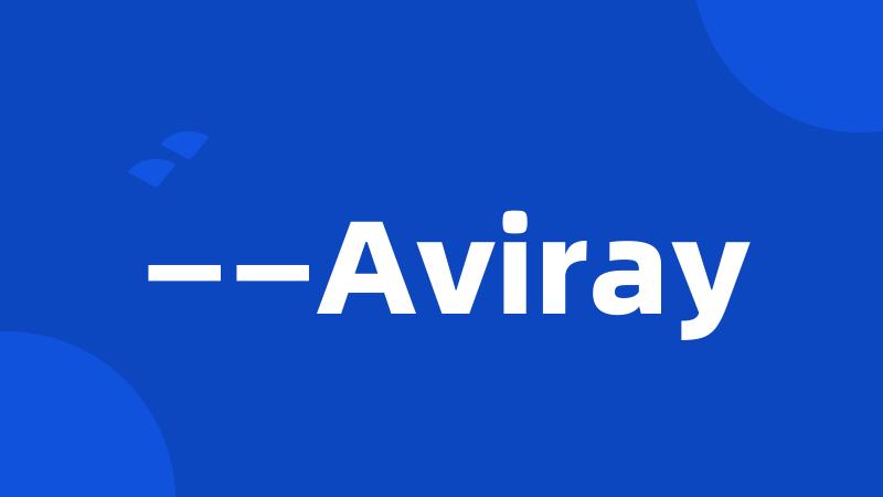 ——Aviray