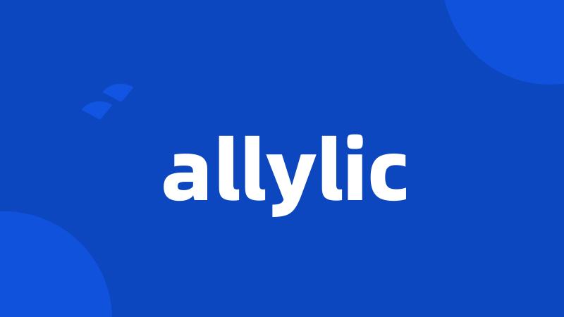 allylic