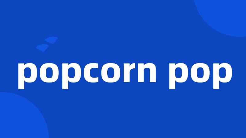popcorn pop