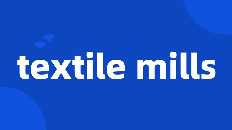 textile mills