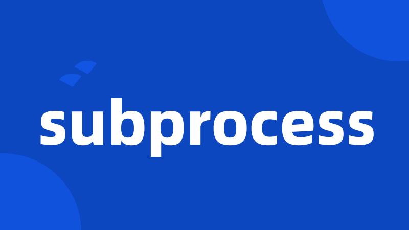 subprocess