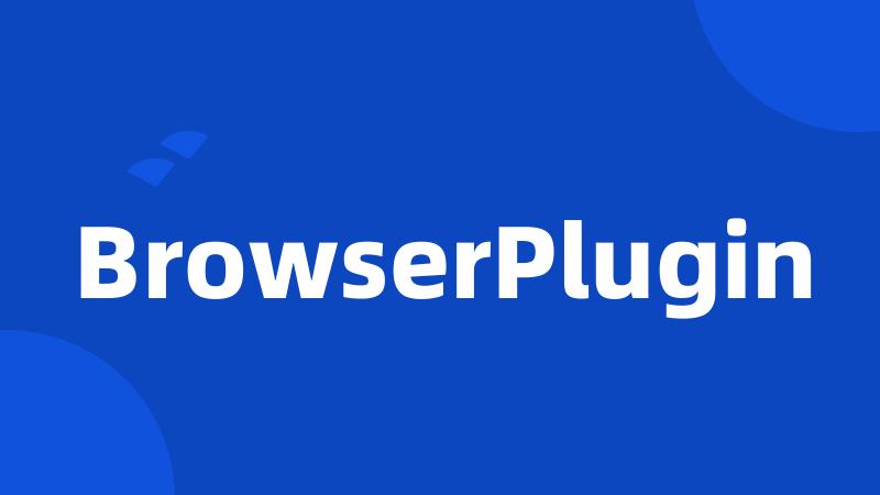 BrowserPlugin