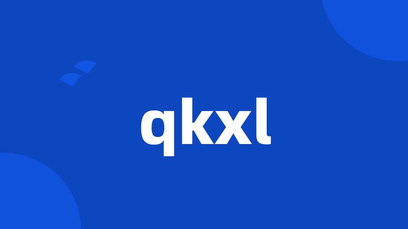 qkxl