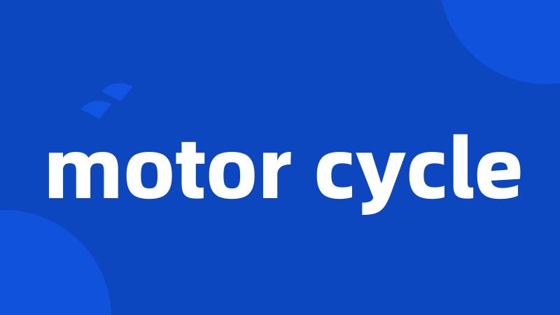 motor cycle