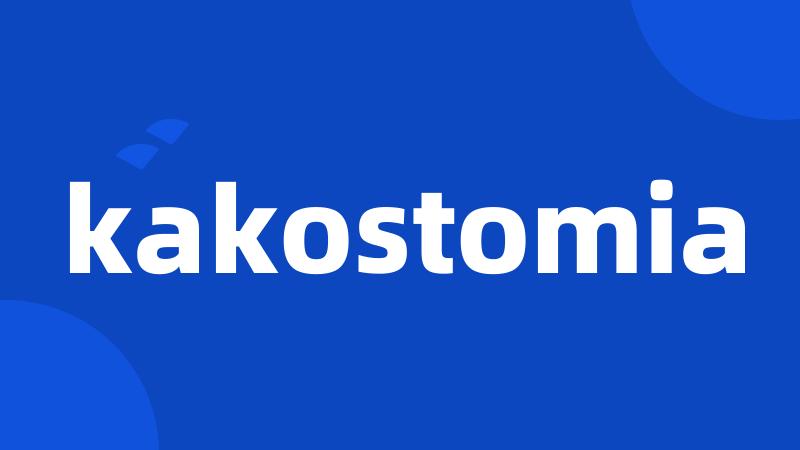 kakostomia