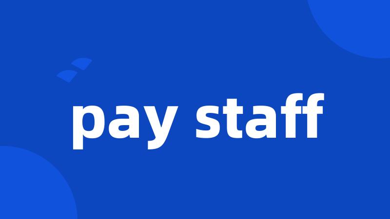 pay staff