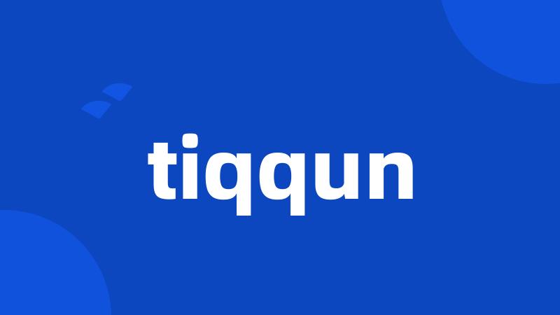 tiqqun