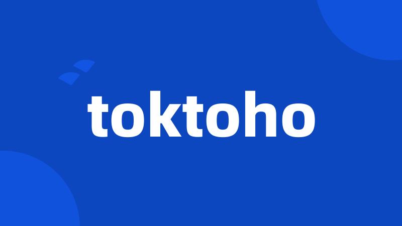 toktoho