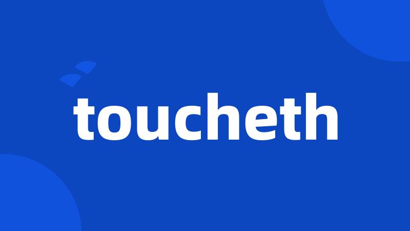 toucheth