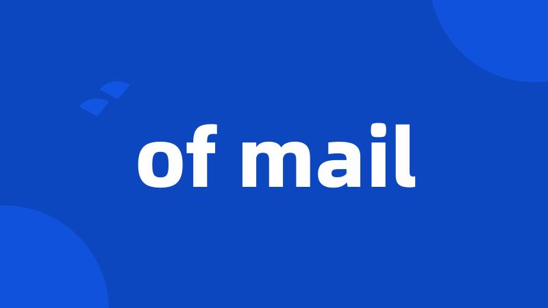 of mail
