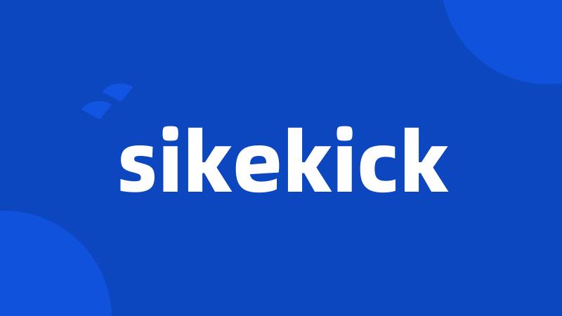 sikekick