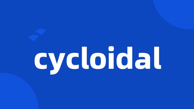 cycloidal