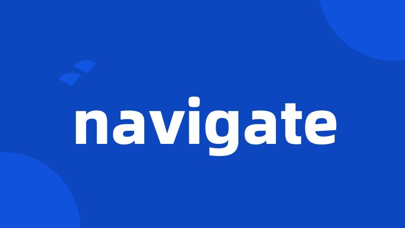 navigate