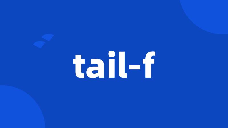 tail-f