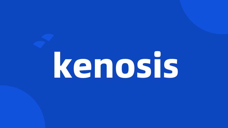 kenosis