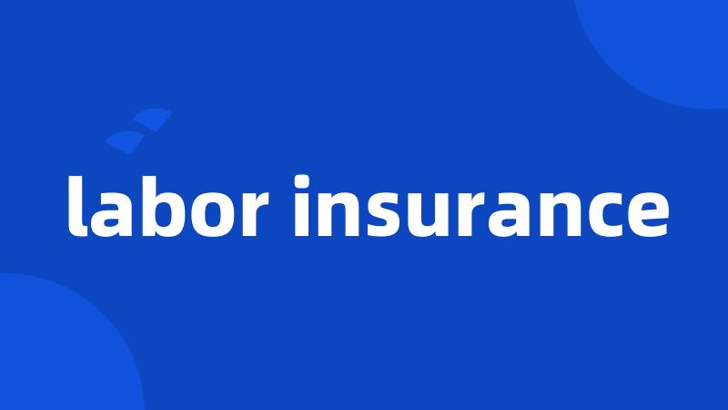 labor insurance