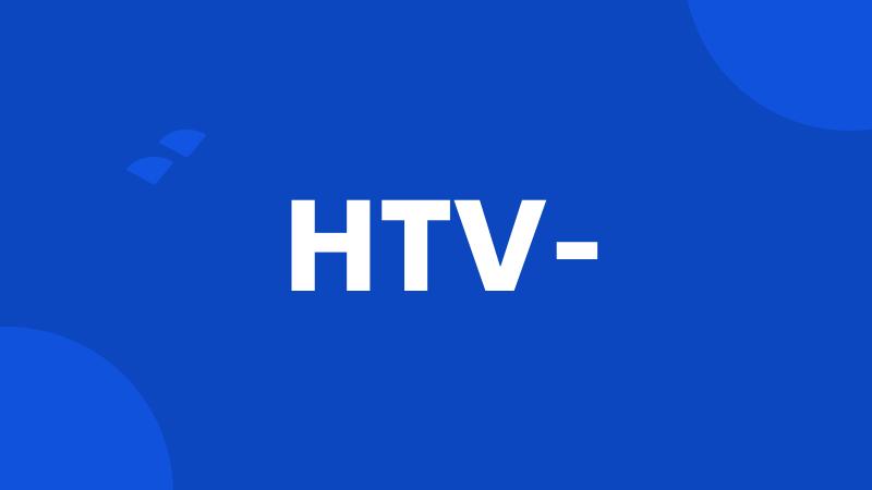 HTV-